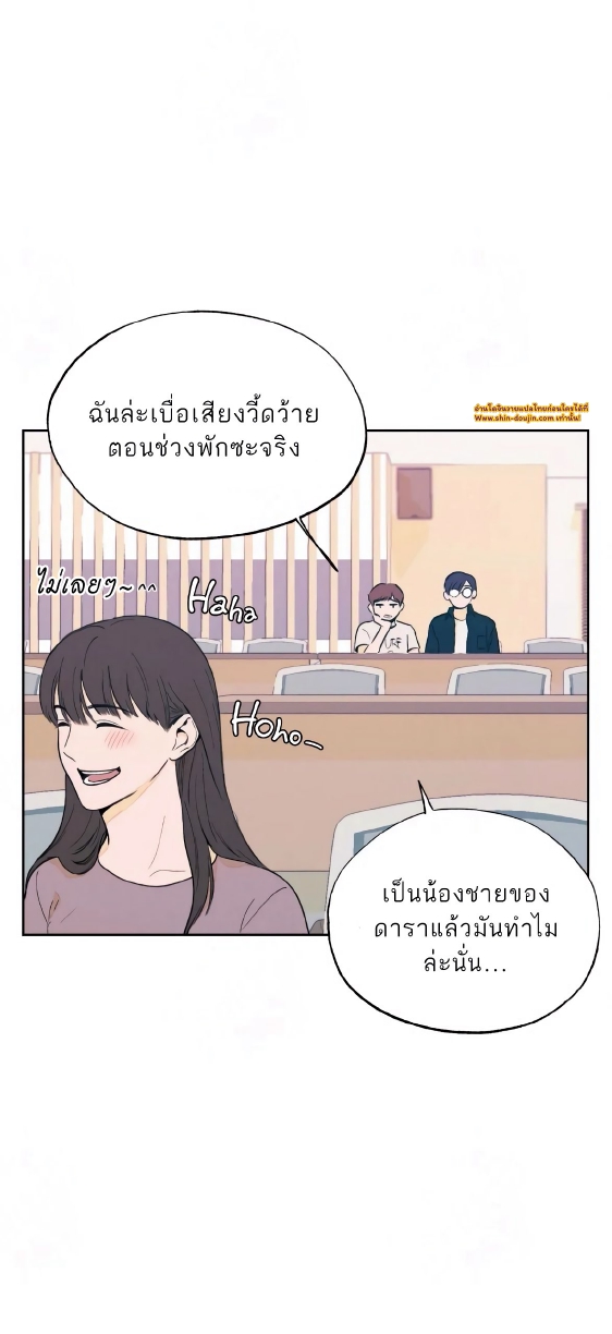 Open at Night EP 1